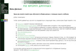 Учебник по базам данных