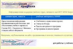 Компьютерная графика