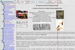 Учебник по информатике