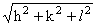 sqrt(h*h+k*k+l*l)